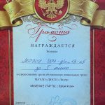 Новость