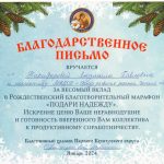 Новость