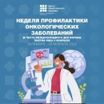 Новость