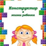 Новость