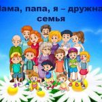 Новость